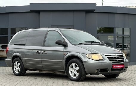 Chrysler Voyager IV, 2006 год, 545 000 рублей, 1 фотография
