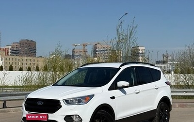 Ford Kuga III, 2017 год, 1 550 000 рублей, 1 фотография