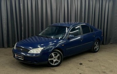 Ford Mondeo III, 2002 год, 399 999 рублей, 1 фотография