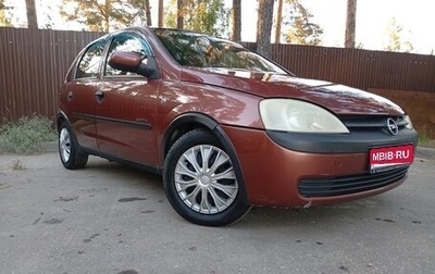 Opel Corsa C рестайлинг, 2001 год, 239 000 рублей, 1 фотография