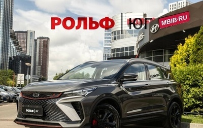 Geely Coolray I, 2024 год, 2 188 000 рублей, 1 фотография