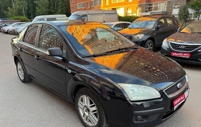 Ford Focus II рестайлинг, 2007 год, 570 000 рублей, 1 фотография