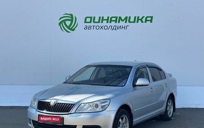 Skoda Octavia, 2011 год, 625 000 рублей, 1 фотография