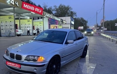 BMW 3 серия, 2001 год, 359 000 рублей, 1 фотография