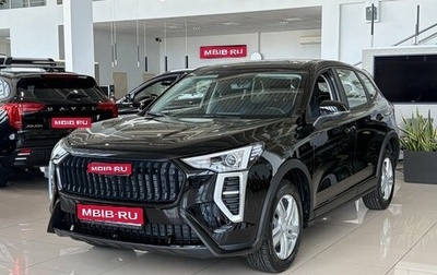 Haval Jolion, 2026 год, 2 049 000 рублей, 1 фотография
