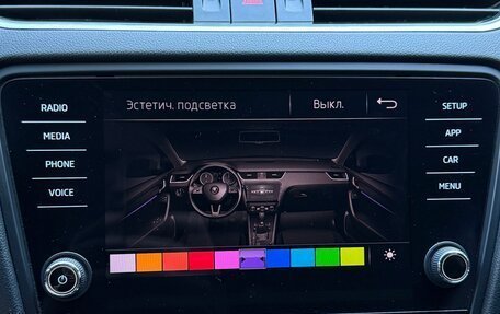 Skoda Octavia, 2018 год, 1 590 000 рублей, 21 фотография