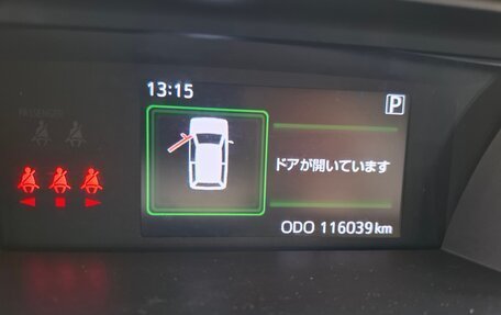 Toyota Tank I, 2018 год, 1 100 000 рублей, 14 фотография