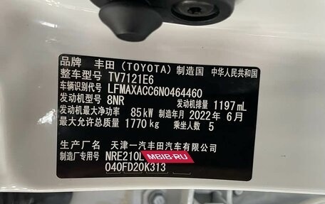 Toyota Corolla, 2022 год, 1 660 000 рублей, 4 фотография