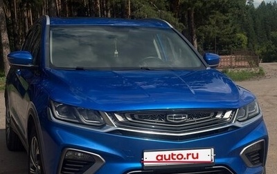 Geely Coolray I, 2019 год, 1 490 000 рублей, 1 фотография