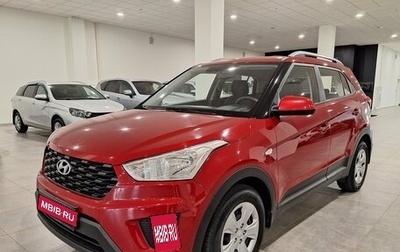 Hyundai Creta I рестайлинг, 2020 год, 1 829 000 рублей, 1 фотография