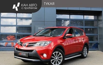Toyota RAV4, 2013 год, 1 620 000 рублей, 1 фотография