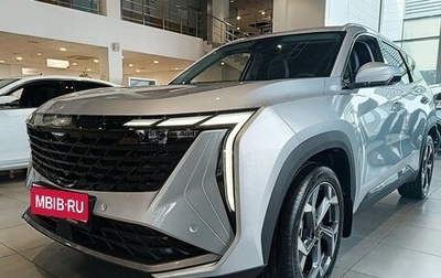 Geely Atlas, 2026 год, 3 449 990 рублей, 1 фотография