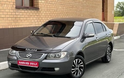 Lifan Solano I (630) рестайлинг, 2013 год, 375 000 рублей, 1 фотография