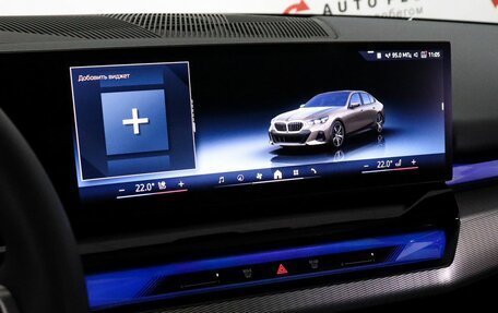 BMW 5 серия, 2025 год, 7 124 000 рублей, 19 фотография