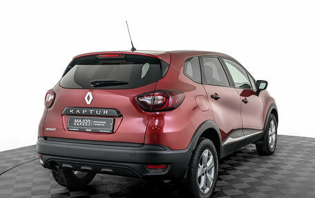 Renault Kaptur I рестайлинг, 2020 год, 1 455 000 рублей, 5 фотография