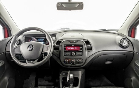 Renault Kaptur I рестайлинг, 2020 год, 1 455 000 рублей, 14 фотография