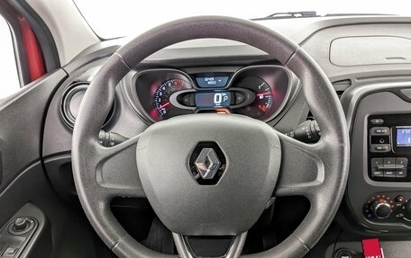 Renault Kaptur I рестайлинг, 2020 год, 1 455 000 рублей, 21 фотография