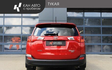 Toyota RAV4, 2013 год, 1 620 000 рублей, 4 фотография