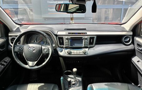 Toyota RAV4, 2013 год, 1 620 000 рублей, 8 фотография