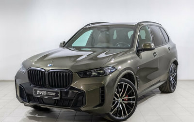 BMW X5, 2023 год, 11 000 000 рублей, 1 фотография