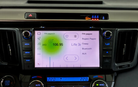 Toyota RAV4, 2018 год, 2 450 000 рублей, 15 фотография