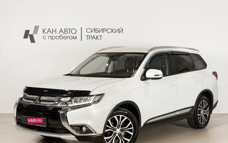 Mitsubishi Outlander III рестайлинг 3, 2018 год, 1 847 600 рублей, 1 фотография