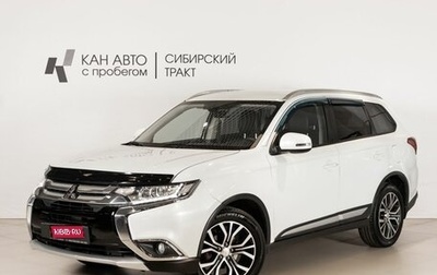 Mitsubishi Outlander III рестайлинг 3, 2018 год, 1 847 600 рублей, 1 фотография