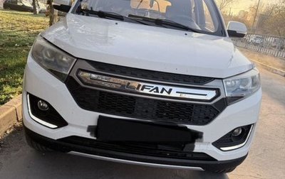 Lifan Myway, 2018 год, 1 100 000 рублей, 1 фотография