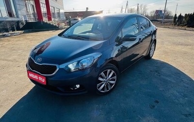 KIA Cerato III, 2014 год, 700 000 рублей, 1 фотография