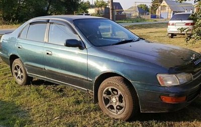 Toyota Corona IX (T190), 1993 год, 200 000 рублей, 1 фотография