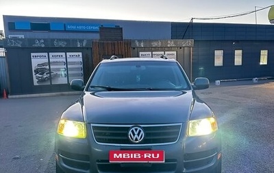 Volkswagen Touareg III, 2005 год, 610 000 рублей, 1 фотография