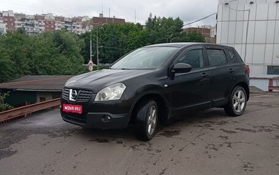 Nissan Qashqai, 2007 год, 747 000 рублей, 1 фотография