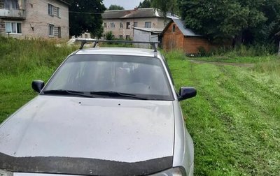 Daewoo Nexia I рестайлинг, 2011 год, 150 000 рублей, 1 фотография