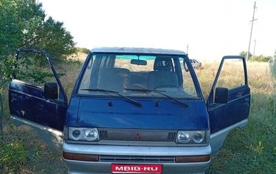 Mitsubishi Delica III, 1991 год, 400 000 рублей, 1 фотография