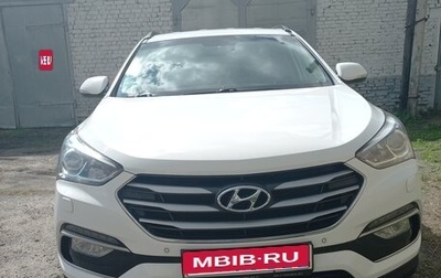 Hyundai Santa Fe III рестайлинг, 2018 год, 2 400 000 рублей, 1 фотография