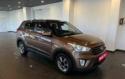 Hyundai Creta I рестайлинг, 2016 год, 1 284 000 рублей, 1 фотография