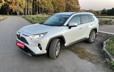 Toyota RAV4, 2020 год, 3 600 000 рублей, 1 фотография