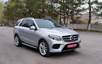 Mercedes-Benz GLE, 2018 год, 3 825 000 рублей, 1 фотография