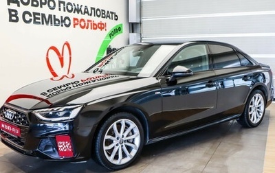 Audi A4, 2020 год, 2 890 000 рублей, 1 фотография