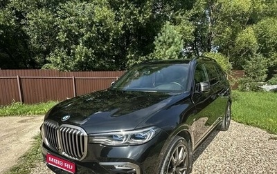 BMW X7, 2020 год, 12 000 000 рублей, 1 фотография