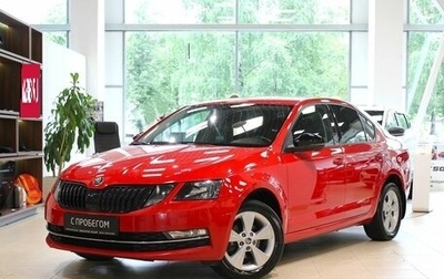 Skoda Octavia, 2017 год, 1 340 000 рублей, 1 фотография