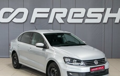 Volkswagen Polo VI (EU Market), 2017 год, 990 000 рублей, 1 фотография