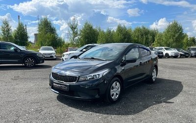 KIA Cerato III, 2017 год, 1 187 000 рублей, 1 фотография