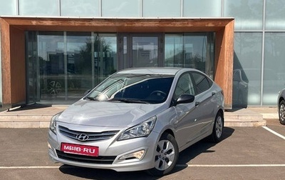 Hyundai Solaris II рестайлинг, 2015 год, 1 100 000 рублей, 1 фотография