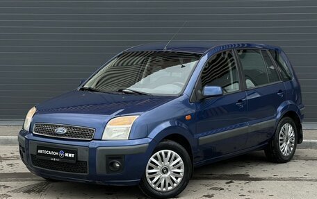 Ford Fusion I, 2007 год, 475 000 рублей, 1 фотография