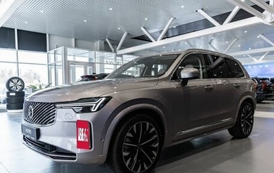 Volvo XC90 II рестайлинг, 2026 год, 11 980 000 рублей, 1 фотография
