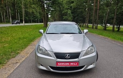 Lexus IS II рестайлинг 2, 2007 год, 1 190 000 рублей, 1 фотография