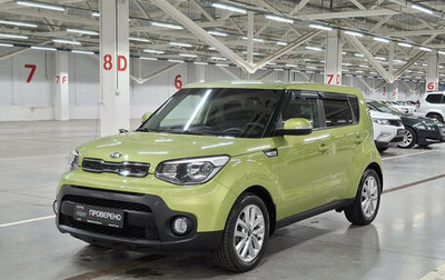 KIA Soul II рестайлинг, 2019 год, 1 640 000 рублей, 1 фотография