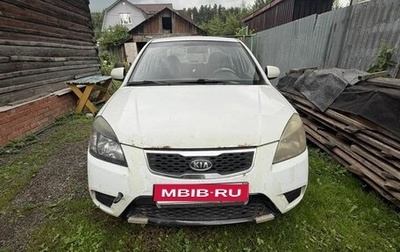 KIA Rio II, 2009 год, 250 000 рублей, 1 фотография