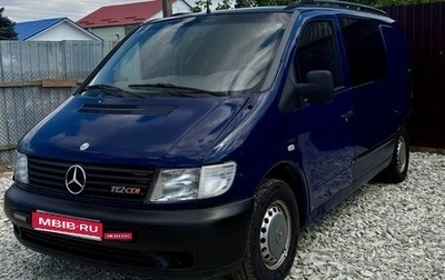 Mercedes-Benz Vito, 2001 год, 1 100 000 рублей, 1 фотография